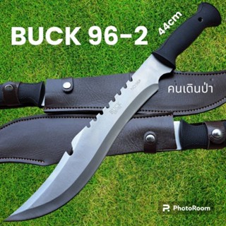 อุปกรณ์เดินป่า มีดยาว มีดเดินป่า มีดสปาต้า BUCK 96-2 ใบเลสชองหนังแท้พกพาง่ายๆ(44cm)