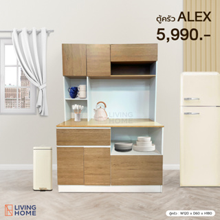 ตู้ครัว เคาน์เตอร์ครัว สไตล์มินิมอล ขนาด 120x60x180 ซม.  รุ่น ALEX (อเล็กซ์) สีโซลิดขาว | Livinghome Furniture Mall.