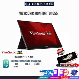 [รับเพิ่ม! แผ่นรองเม้าส์ Gaming ขนาดใหญ่]VIEWSONIC MONITOR TD1655 /ประกัน3y/BY NOTEBOOK STORE