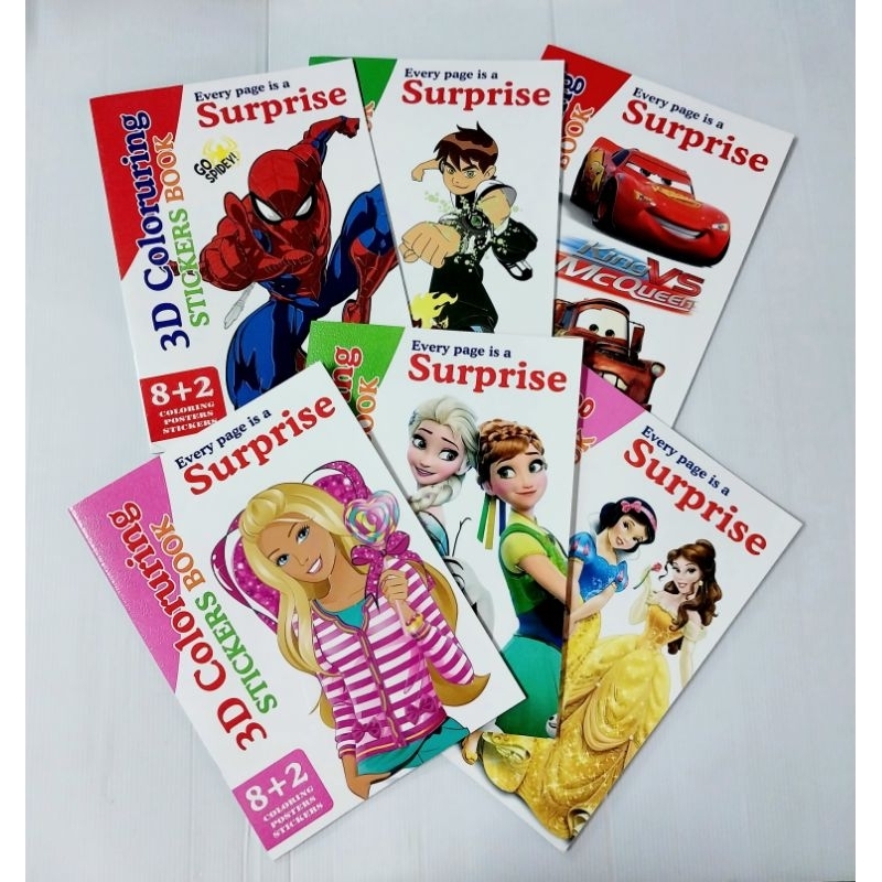 สมุดระบายสี พร้อม sticker  ได้ภาพระบายสีสวยๆ พร้อมสติกเกอร์ 2 หน้าในเล่ม