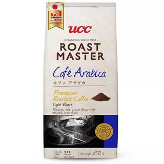 UCC ยูซีซี กาแฟคั่วบด คาเฟ่ อาราบิก้า 250กรัม / UCC Roast Master Arabica Ground Roasted Caffee 250g.