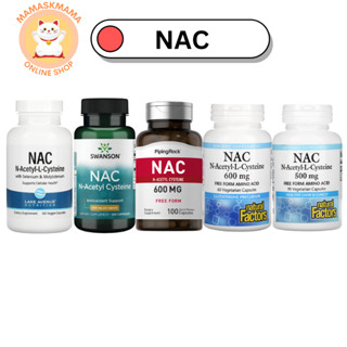 NAC อาหารเสริมบำรุงผิว สารตั้งต้น สังเคราะห์ glutathione ล้างพิษ detox ดีท็อกซ์ตับ antioxidant ผิวขาว ช่วย ขับเสมหะ