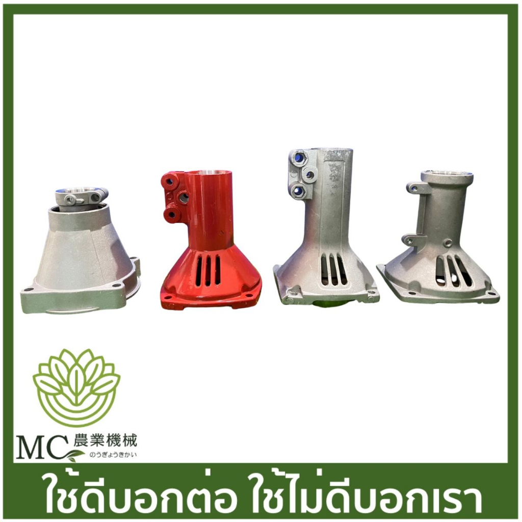 BC  คละรุ่น คละสี กกเพลา ชุดถ้วยคลัช ชุดคลัช ครัช 28 มิล เครื่องตัดหญ้า 411 328 GX35 ( BC-59 / BC-55 / BC-56 / BC-208 )