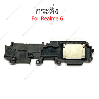 กระดิ่ง Realme6 แพรกระดิ่ง Realme6