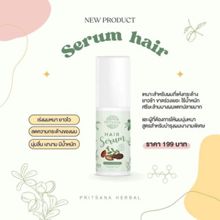 Serum Hair ( Pritsana )