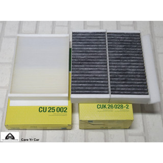 กรองแอร์ ตัวใน / ตัวนอก Benz ML W166 ( 2011 - 2015 ) / Cabin air filter Mann CU25002 / CUK26028-2