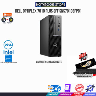 [แถมเพิ่มแผ่นรองเมาส์ Gaming ใหญ่]DELL OPTIPLEX 7010 PLUS SFF SNS7010SFP01/i7-13700/ประกัน3 YOnsite