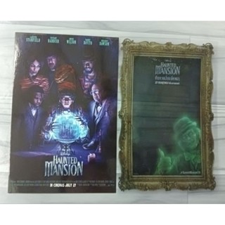 โปสการ์ด Haunted Mansion จาก Major Cineplex Postcard บ้านชวนเฮี้ยน ผีชวนฮา Disney