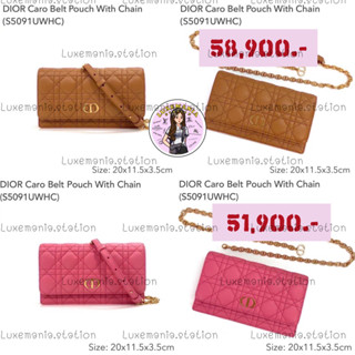 👜: New!! D Caro Belt Pouch with Chain S5091UWHC‼️ก่อนกดสั่งรบกวนทักมาเช็คสต๊อคก่อนนะคะ‼️
