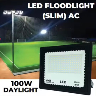 HIET ไฟสปอร์ตไลท์ led220v สปอร์ตไลท์  LED FLOODLIGHT SLIM (AC)100w ไฟสปอร์ตไลท์ led กันน้ำ IP66 สปอตไลท์ led Garden