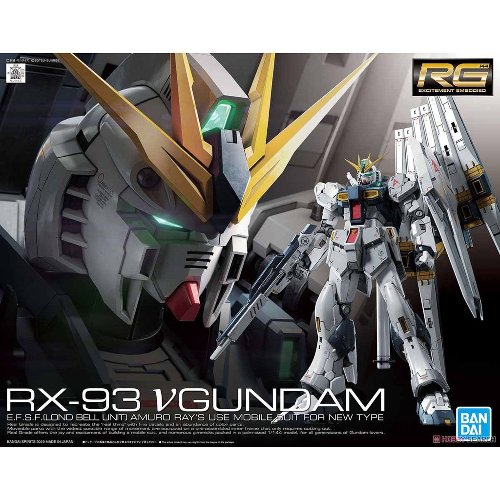 พร้อมส่ง Bandai® RG RX-93 NU GUNDAM ของใหม่