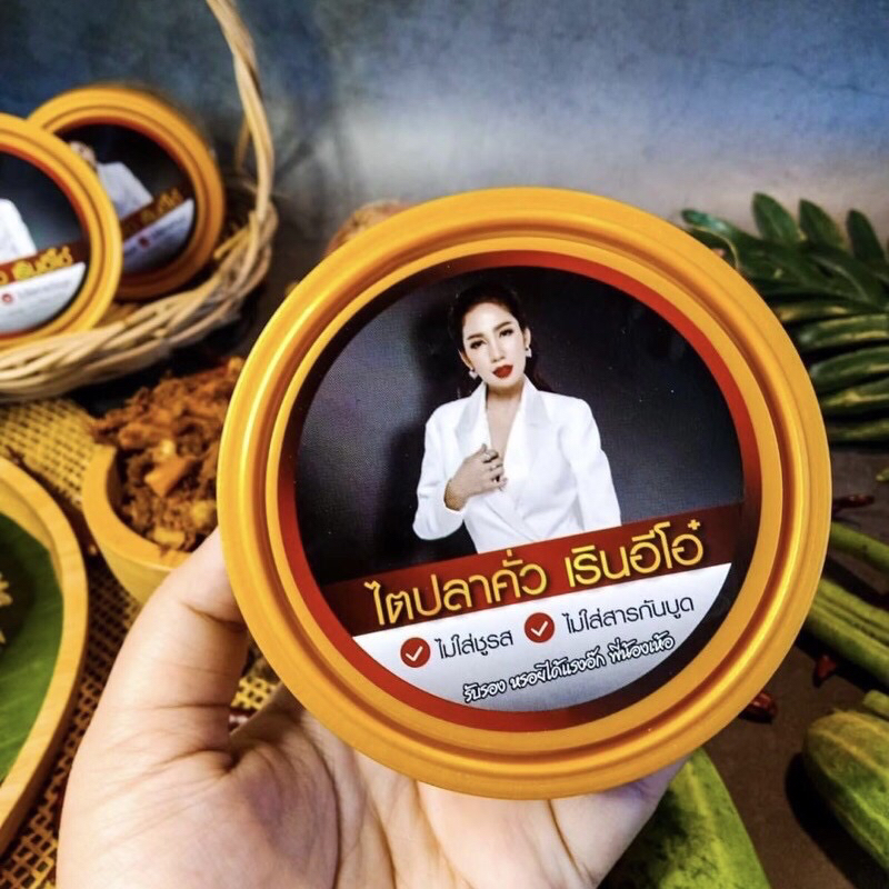 ไตปลาคั่ว เรินอีโอ๋ สูตรปักษ์ใต้แท้ 100% เนื้อปลาซาบะ
