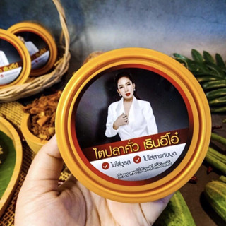 ไตปลาคั่ว เรินอีโอ๋ สูตรปักษ์ใต้แท้ 100% เนื้อปลาซาบะ