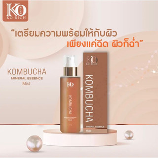 KO RICH สเปรย์น้ำแร่ คอมบูชะ ของแท้100%