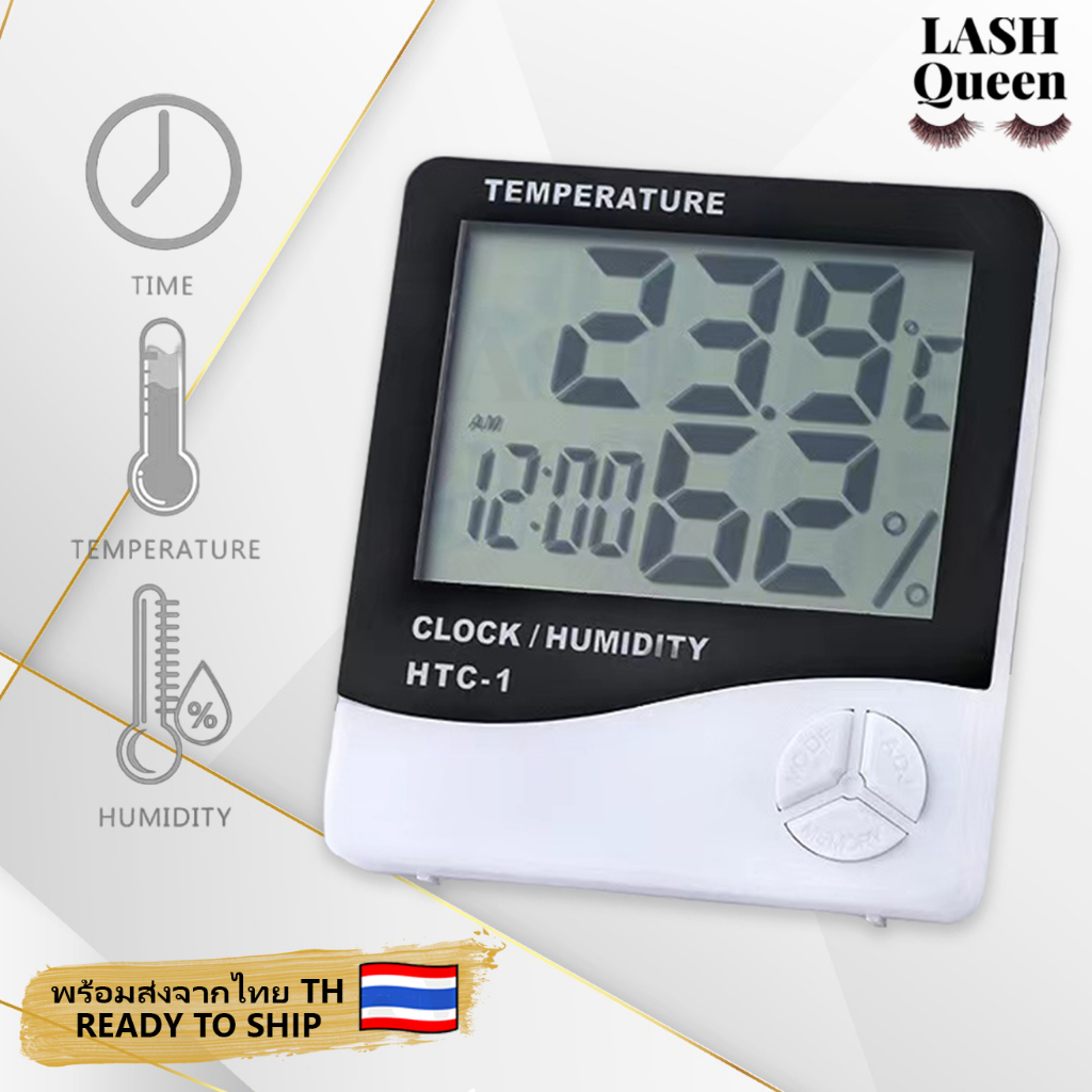 LASH QUEEN Thermometer &amp; Hydrometer เครื่องวัดอุณหภูมิและความชื้น แบบดิจิตอล 6171