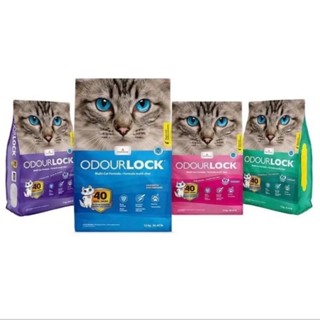 Odour Lock ทรายแมวภูเขาไฟ เกรด อัลตร้า พรีเมี่ยม 12 kg