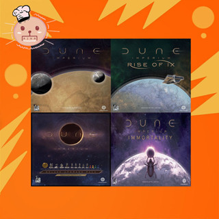 [แท้ถูกสุด] Preorder All-in Dune imperium Board Game