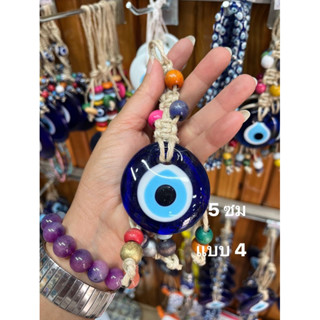 Evil eye ที่แขวนประดับบ้าน มีหลายแบบให้เลือก นำเข้าจากตุรกีโดยตรง