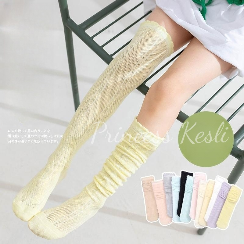 PRINCESS KESLI พร้อมส่งจากไทย ถุงเท้าผ้าตะข่าย แบบยาว แฟชั่น สำหรับเด็ก