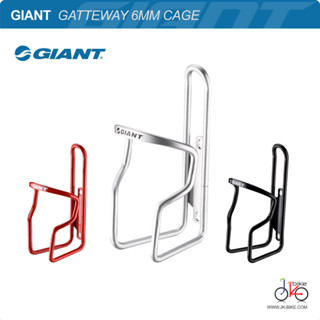 ขากระติกน้ำจักรยาน GIANT GATEWAY 6MM CAGE