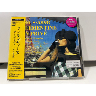 1   CD  MUSIC  ซีดีเพลง     Clémentine – En Privé      (A14G19)