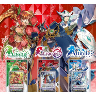 การ์ด Vanguard แวนการ์ด (มีสุ่ม) Ahsha Chronojet Altmile Trial Deck