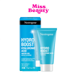 Neutrogena นูโทรจีนา ไฮโดร บูสท์ ไฮยาลูโรอนิค แอซิด วอเทอร์ เจล 15 กรัม เจลบำรุงผิวหน้า