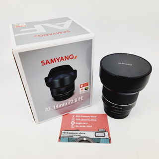 เลนส์ Samyang 14mm f2.8 for Sony