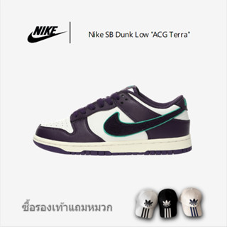 Nike SB Dunk Low "Chenille Swoosh Purple White" รองเท้ากีฬาลำลองรองเท้าสเก็ตบอร์ด DQ7683-100