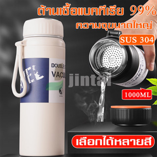 ใหม่แรง 2023 กระบอกน้ำTravel shop สแตนเลส กระบอกน้ำเก็บความเย็น - ความร้อน กระติกน้ำสุญญากาศ จับสบายมือ พกพาสะดวก