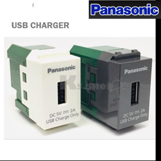 PANASONIC เต้ารับ USB 1 ช่อง 2.4 แอมแปร์ WEF108107 W-8