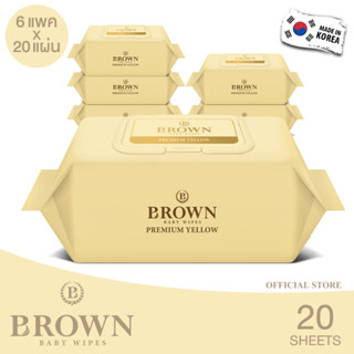 BROWN Baby Wipes - บราวน์ เบบี้ ไวพส์ - ทิชชู่เปียกสำหรับเด็กแรกเกิด - สูตรพรีเมี่ยม เยลโล่ (20 แผ่น x 6 แพค)