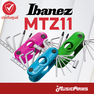 Ibanez MTZ11 Guitar Multitool เครื่องมือเซ็ทอัพ Music Arms