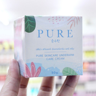 ครีมทารักแร้เพียว เพียวฟ้า Pure 50g. รักแร้ดำคล้ำ มีกลิ่น ระงับกลิ่นกายและยังช่วยบำรุง ให้ขาวกระจ่างใสไร้กลิ่น