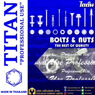 TITAN “PROFESSIONNAL USE” MADE IN THAILAND สกรูหางปลาแฉก ครบชุด M12x50 (1ชุดต่อ1ห่อ)