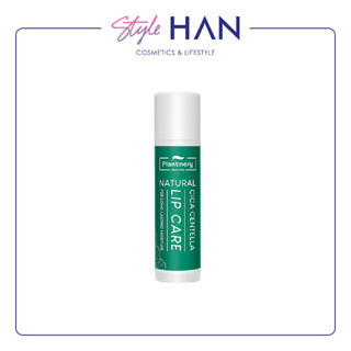 Plantnery Cica Centella Natural Lip Balm 5g ลิปบาล์มบำรุงริมฝีปาก ด้วยสารสกัดใบบัวบกซึมลึกบำรุงพร้อมฟื้นฟูริมฝีปากดำคล้ำ