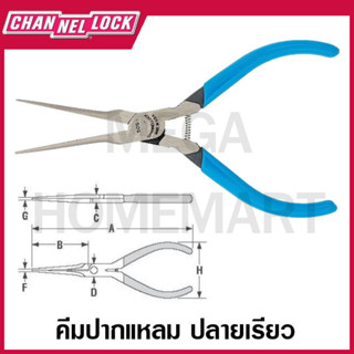 CHANNELLOCK คีมปากแหลม ปลายเรียว ขนาด 5.69 นิ้ว รุ่น E50S (Snipe Nose Plier)