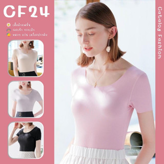 ꕥCatalog Fashionꕥ เสื้อยืดคอกลมแขนสั้นสีพื้น ทรงเข้ารูป 6 สี