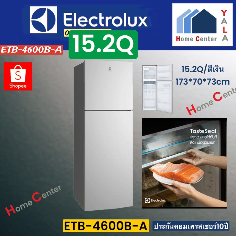 ETB4600B-A   ETB 4600   ตู้เย็น2ปต15.2Q    ELECTROLUX