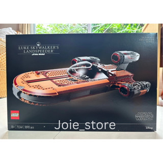 LEGO 75341 Luke Skywalker’s Landspeeder™ STAR WARS แท้💯