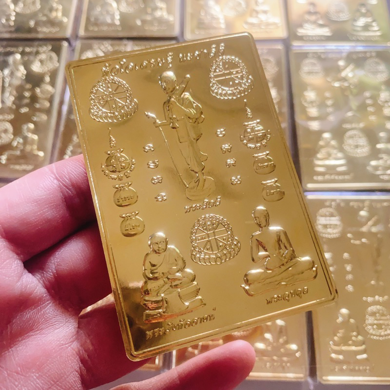 ขายส่ง100แผ่น แผ่นทอง3พระอรหันต์ยกแพ๊ค ตกแผ่นละสามบาทกว่าๆเหมาะสำหรับนำไปถวายวัด งานบวช งานมงคลต่างๆ