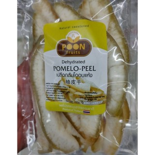 DEHYDRATED POMELO PEEL 200g   เปลือกส้มโอ อบแห้ง C