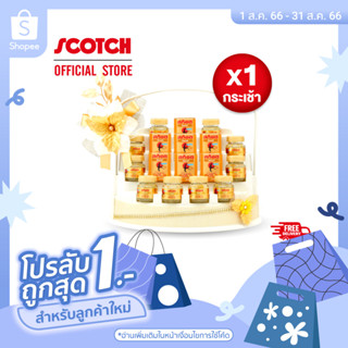 Scotch สก๊อต กระเช้า E  รังนกแท้ รอเยล โกลด์ ไซลิทอล 40 มล.จำนวน 10 ขวด (X1 กระเช้า) ของขวัญปีใหม่ ปีใหม่