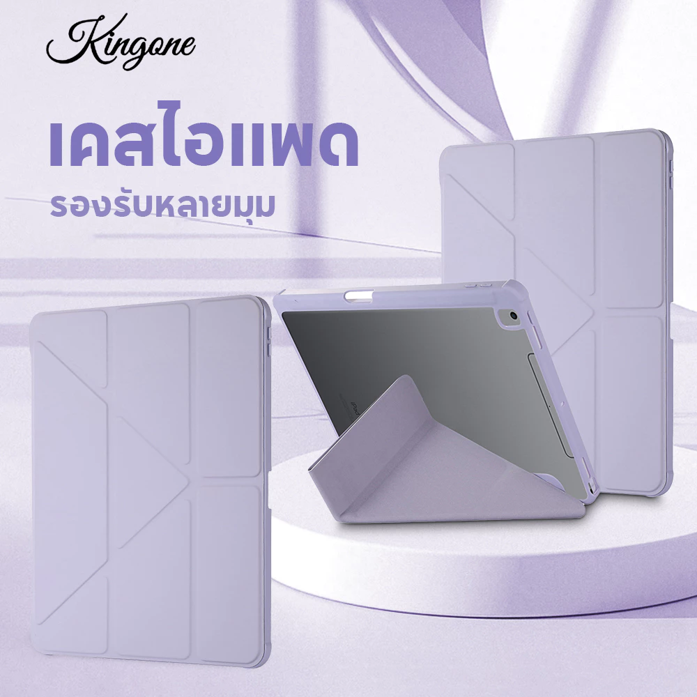 เคสiPad เคสกันกระแทก พร้อมช่องเสียบปากกา For iPad Pro 11 12.9 Gen10/5 Air5/4 Pro10.5 Mini6/5/4 เคสไอ
