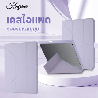 เคสiPad เคสกันกระแทก พร้อมช่องเสียบปากกา For iPad Pro 11 12.9 Gen10/5 Air5/4 Pro10.5 Mini6/5/4 เคสไอ