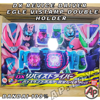 DX Revice Driver &amp; Egle Vistamp Double Holder เข็มขัดรีไวซ์ [เข็มขัดไรเดอร์ ไรเดอร์ มาสไรเดอร์ Revice]