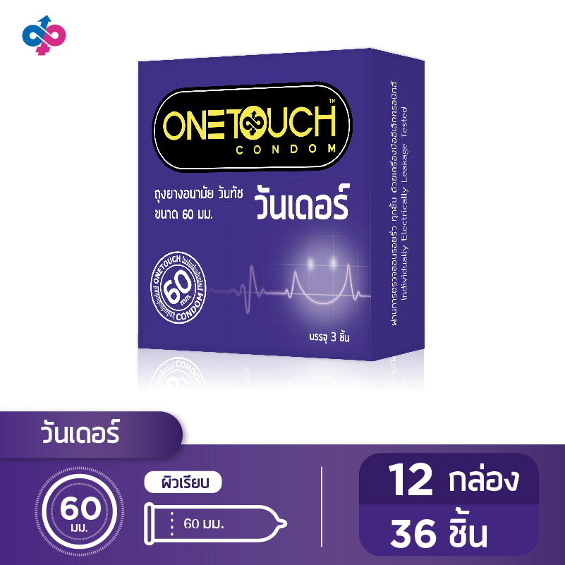 Onetouch ถุงยางอนามัย ขนาด 60 mm. รุ่น วันเดอร์ จำนวน 12 กล่อง 36 ชิ้น