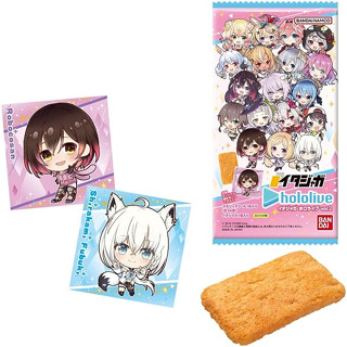 【Direct from japan】Itajaga Hololive Vol. 2 (20 Pieces), Candy Toy, Snack Confectionery (Cover Affiliation Vtuber)