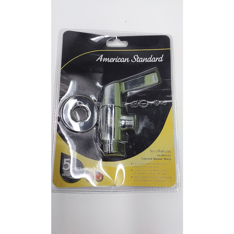 ก๊อกน้ำเย็นยืนอาบติดผนัง American Standard รุ่น FFAST604-7T1500BT0