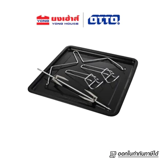 OTTO เตาอบ เตาอบไฟฟ้า รุ่น TO-772 ขนาด 60 ลิตร